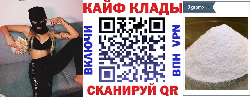 Наркотические вещества Агрыз Альфа ПВП Мефедрон ГАШИШ БУТИРАТ Бошки Шишки
