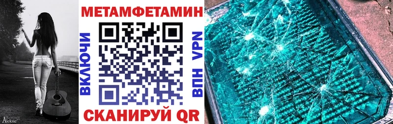 АМФЕТАМИН Premium купить закладку Агрыз