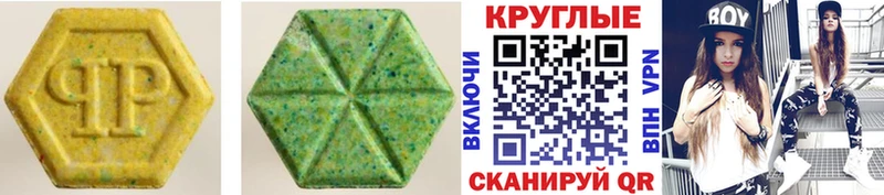 цена   кракен маркетплейс  Экстази XTC  Агрыз 