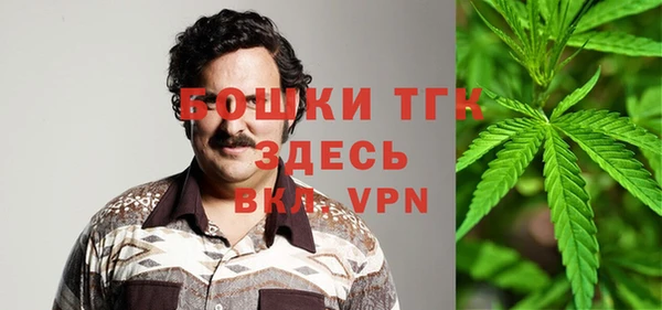 марки nbome Новозыбков