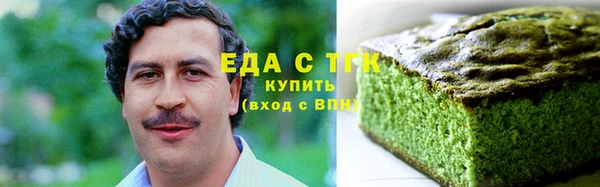 марки nbome Нягань
