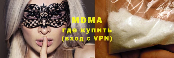 марки nbome Нягань