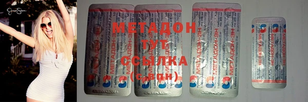 MDMA Новокубанск