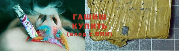 кокаин премиум Нязепетровск