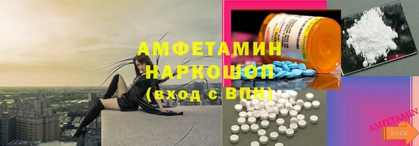 бутик Анжеро-Судженск