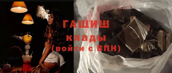 MDMA Новокубанск