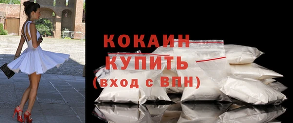 бутик Анжеро-Судженск