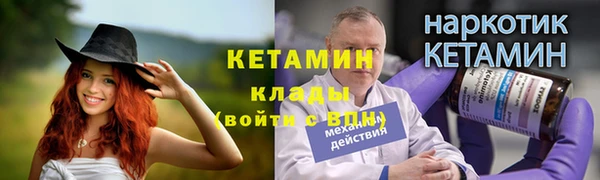 марки nbome Нягань