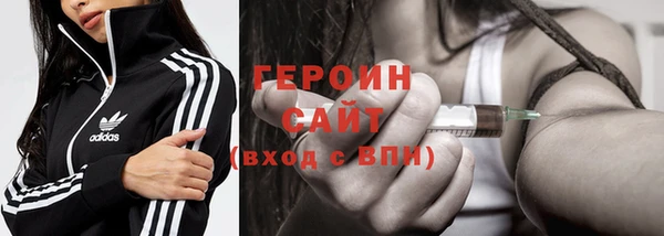 героин Семилуки