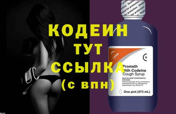 марки nbome Нягань