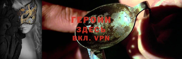марки nbome Нягань