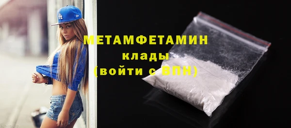 кокаин премиум Нязепетровск