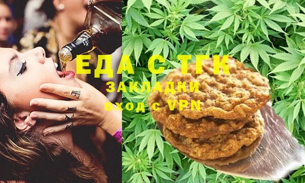 MDMA Новокубанск