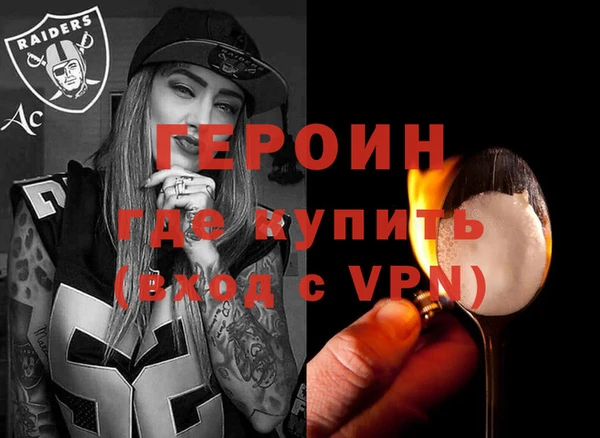 MDMA Новокубанск