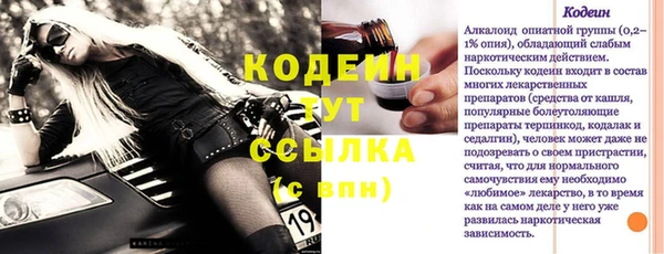 2c-b Апатиты