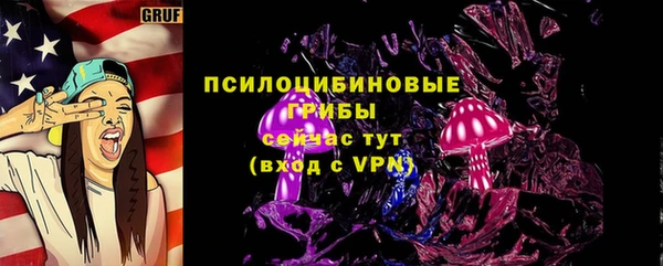 меф VHQ Гусь-Хрустальный