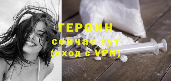 кокаин премиум Нязепетровск