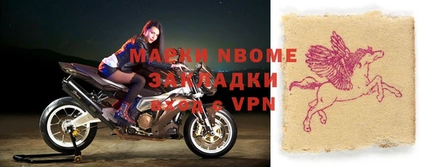 COCAINE Няндома