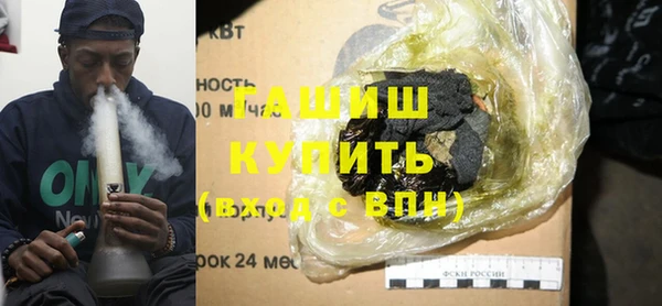 марки nbome Нягань