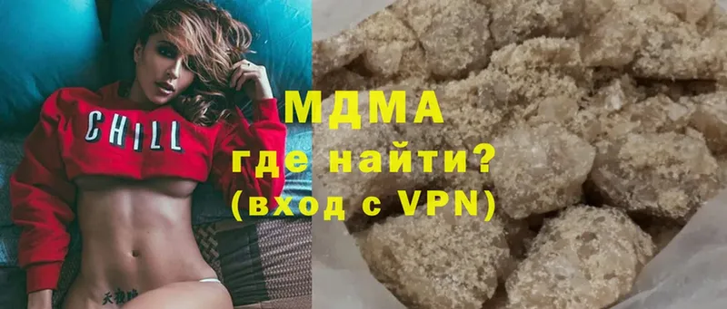 MDMA Molly  ссылка на мегу ссылки  Агрыз  как найти наркотики 