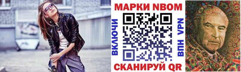 это какой сайт  цена наркотик  Агрыз  Марки NBOMe 1500мкг 