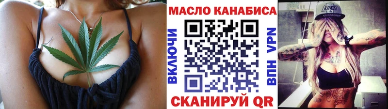 ТГК гашишное масло  наркотики  кракен вход  Агрыз 