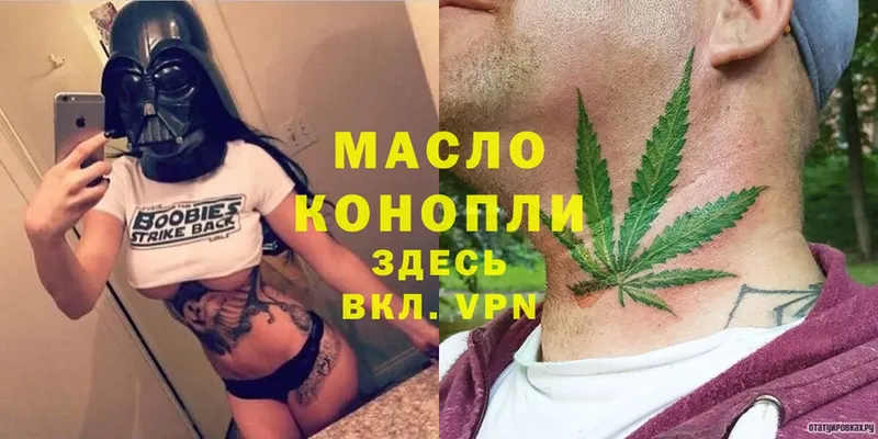 где найти наркотики  Агрыз  kraken маркетплейс  Дистиллят ТГК вейп 