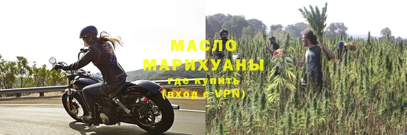 ТГК концентрат Агрыз
